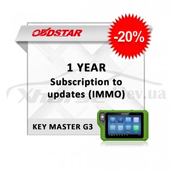 Годовая подписка KeyMaster G3 OBDStar (пакет IMMO) со скидкой 20%